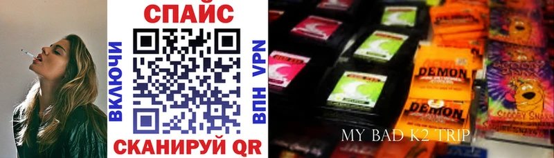 Бутират жидкий экстази Бирюсинск