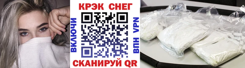 КОКАИН Перу  Бирюсинск 