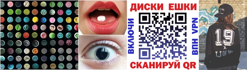 дарнет шоп  Бирюсинск  Ecstasy Philipp Plein 