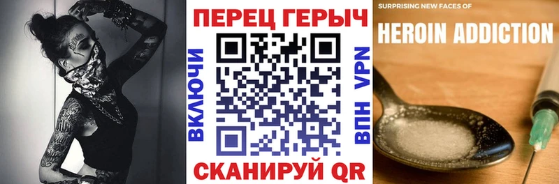 Героин гречка  Бирюсинск 