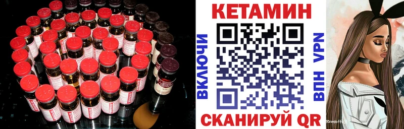 КЕТАМИН ketamine  ОМГ ОМГ онион  Бирюсинск 