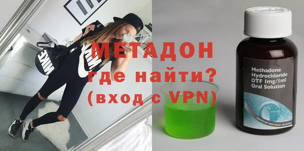 наркотики Бородино