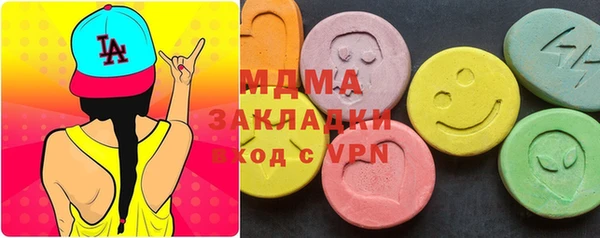 кокаин премиум Богданович