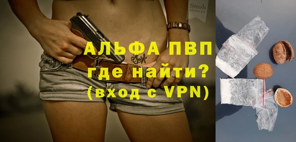 амфетамин Богородицк