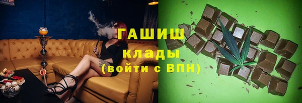 метамфетамин Белоозёрский