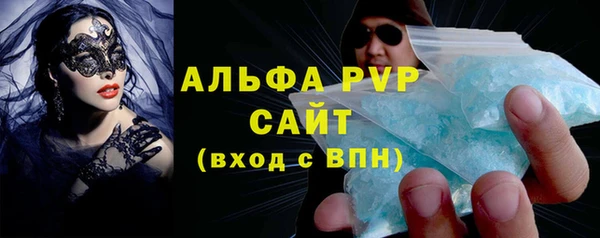 дистиллят марихуана Богородск