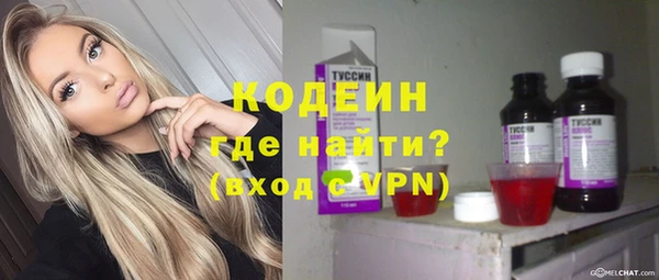 метамфетамин Белоозёрский