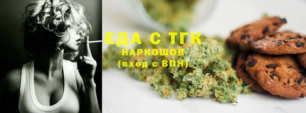 мдпв Бронницы