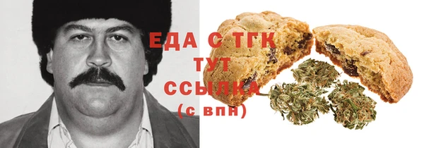 мет Белокуриха