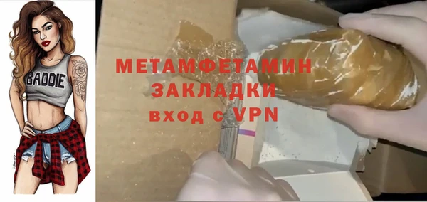 наркотики Бородино