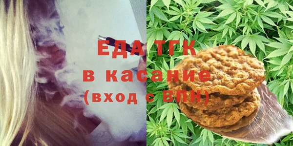 метамфетамин Белоозёрский