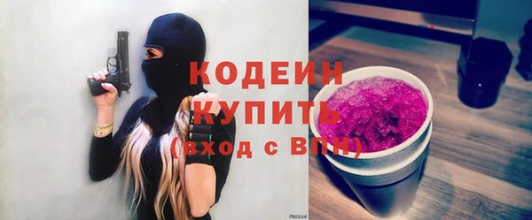 прущий лед Бугульма