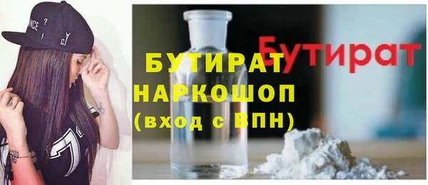 наркотики Бородино