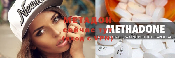 метамфетамин Белоозёрский
