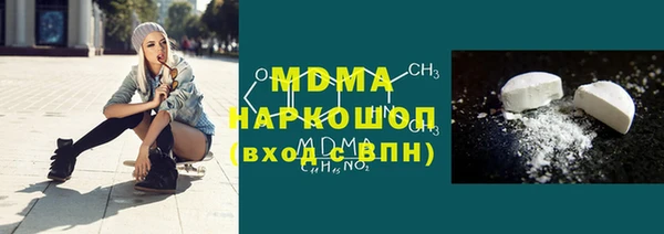 прущий лед Бугульма