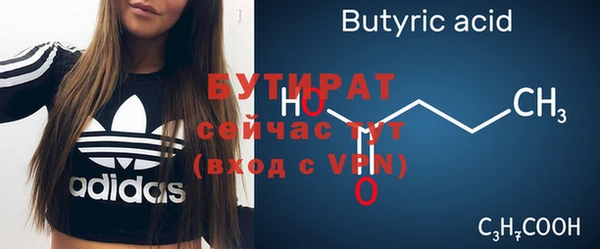 прущий лед Бугульма
