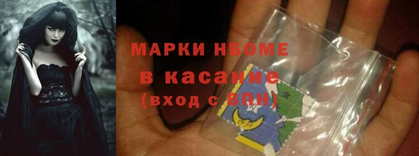 мдпв Бронницы