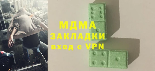 наркотики Бородино