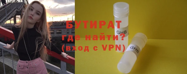 наркотики Бородино