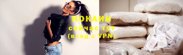 прущий лед Бугульма