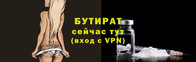 прущий лед Бугульма