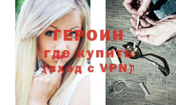 наркотики Бородино