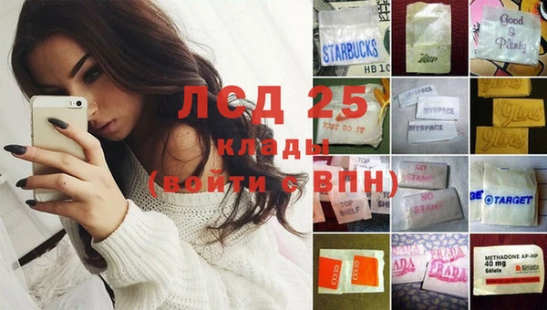 прущий лед Бугульма