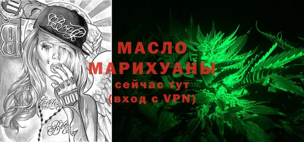 наркотики Бородино