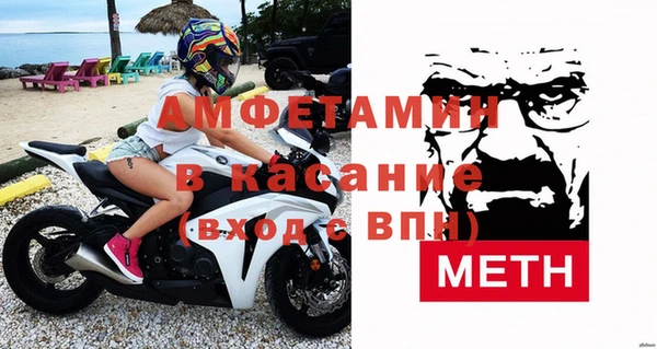 прущий лед Бугульма