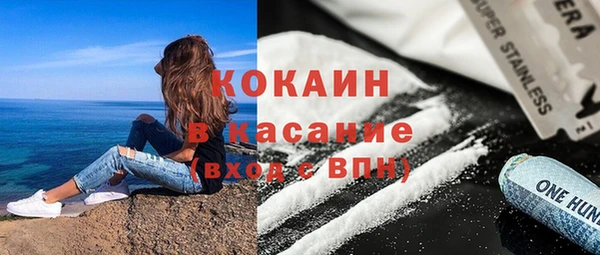 метамфетамин Белоозёрский