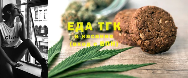 прущий лед Бугульма