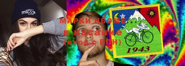 мет Белокуриха