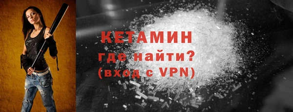 метамфетамин Белоозёрский