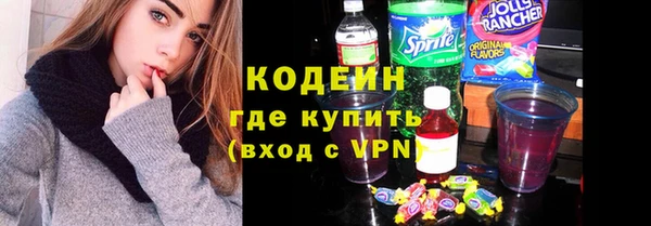 наркотики Бородино