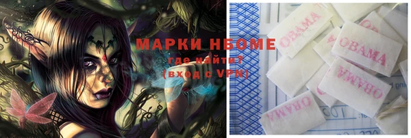 наркотики Бородино