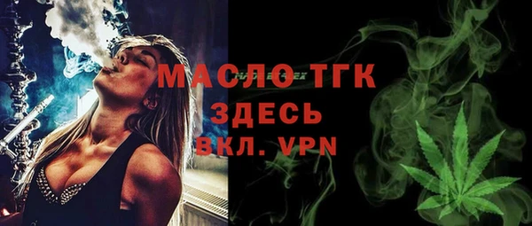 мет Белокуриха