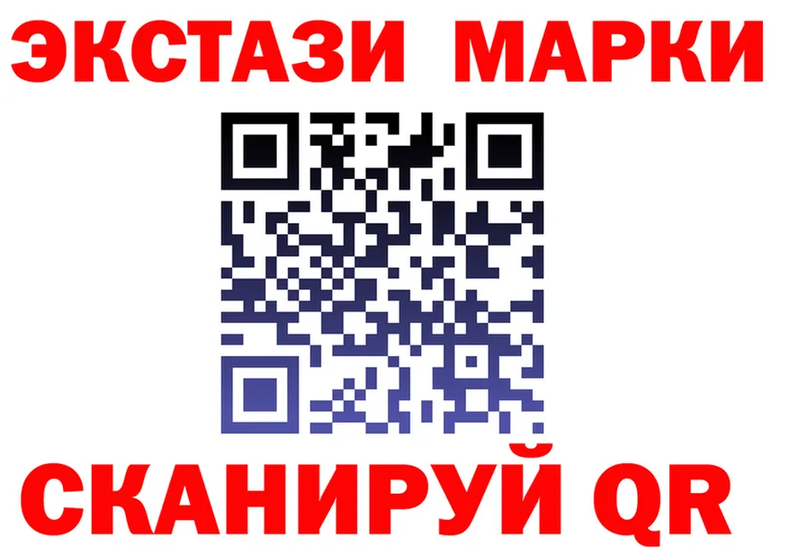 ГАШ Ice-O-Lator вход мориарти МЕГА Бирюсинск