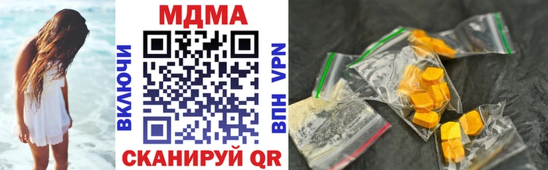 kraken Бирюсинск MDMA кристаллы