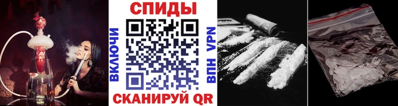 Метамфетамин мет Бирюсинск