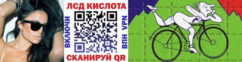 Марки N-bome 1,8мг  Бирюсинск 