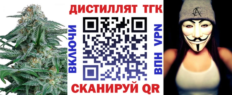 ТГК концентрат Бирюсинск