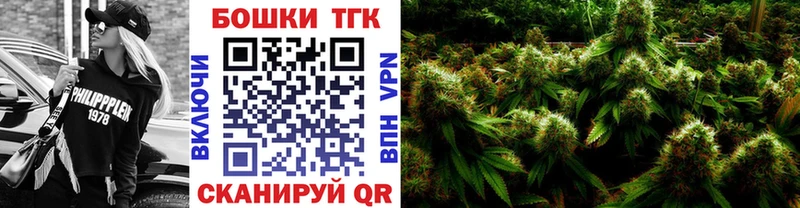 Канабис White Widow  Бирюсинск 